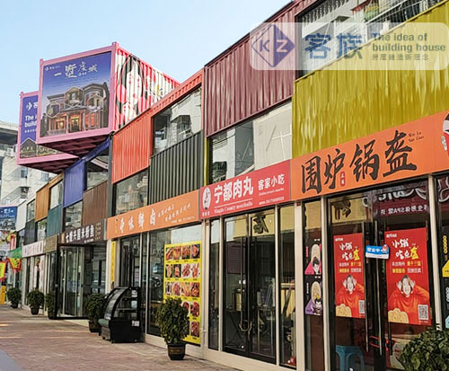 赣州客族集装箱装配式有限公司