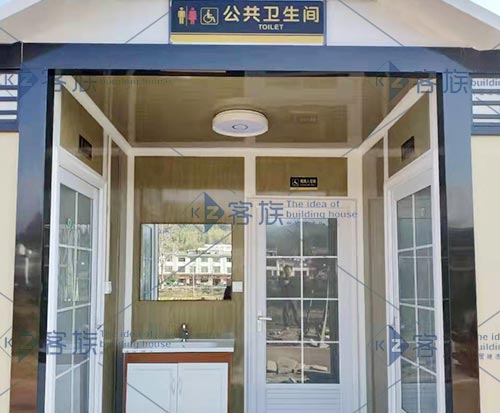 公共厕所