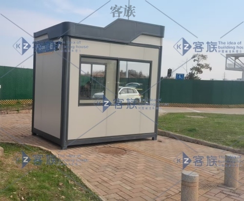 新能源科技城移动岗亭