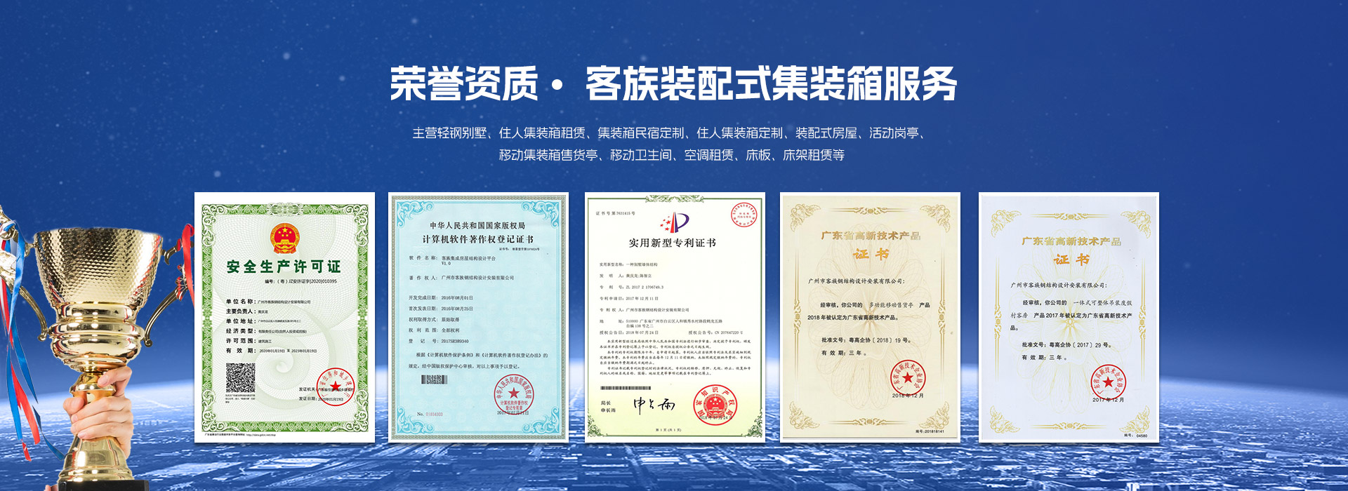 赣州定制集装箱